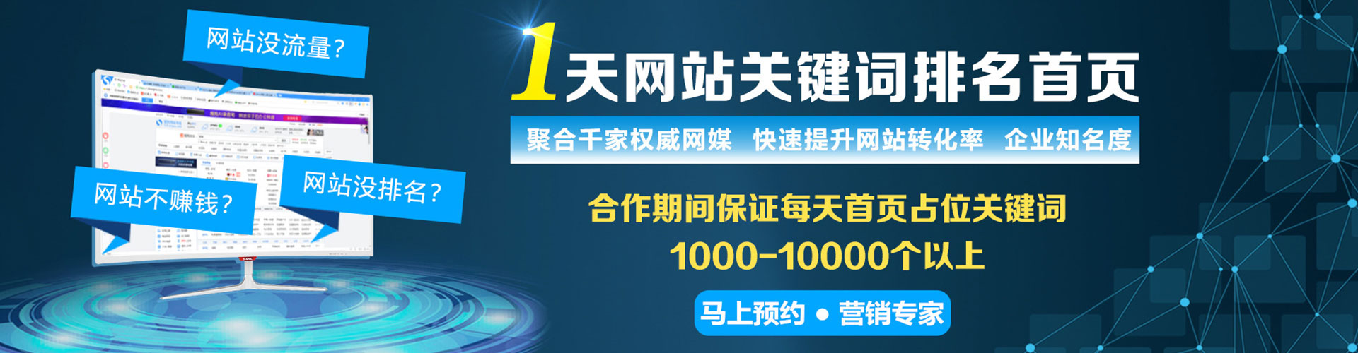 离石信息流平台