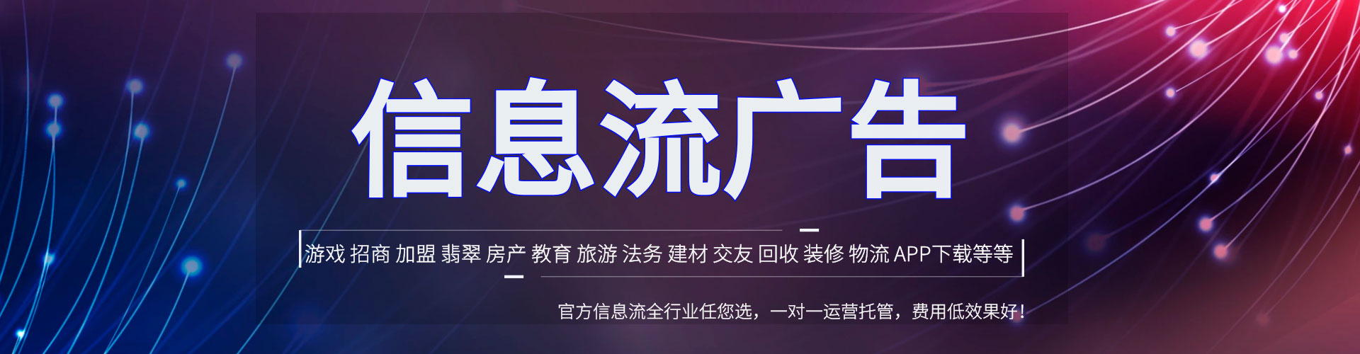 离石sem竞价员