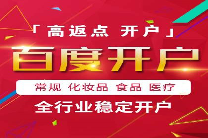 百度SEO推广公司案例解读：优化效果显著